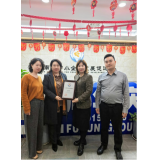 喜迎新伙伴｜热烈欢迎河南广慧会计服务有限公司加入促进会大家庭！