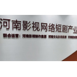 巾帼绽芳华 同心向新晖